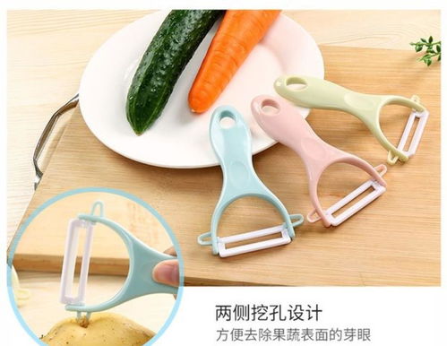 创意居家必备 多功能削皮刀，厨房好帮手