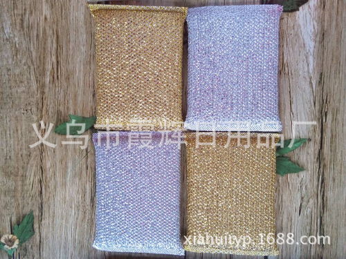 海量精选高清图片库——义乌市霞辉日用品厂日用百货展示