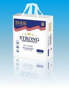 远鸿日用品有限公司 优质婴儿纸尿片代理，高清图片展示